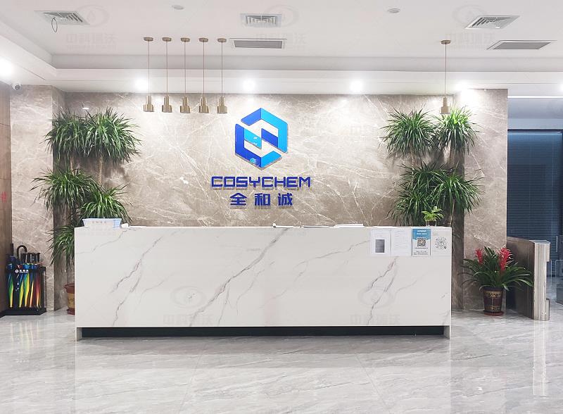 天津市濱海新區某科技公司中科瑞沃實驗室污水處理設備-實驗室污水處理設備