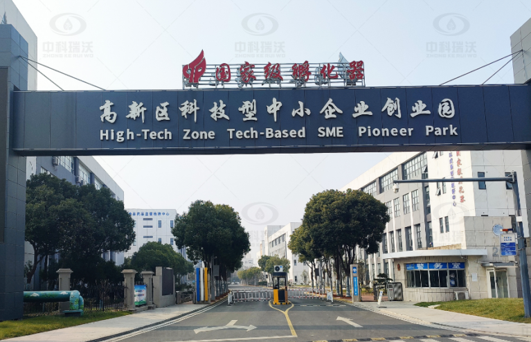 江蘇省鹽城市鹽都區(qū)某中小企業(yè)創(chuàng)業(yè)園實(shí)驗(yàn)室污水處理設(shè)備-實(shí)驗(yàn)室污水處理設(shè)備