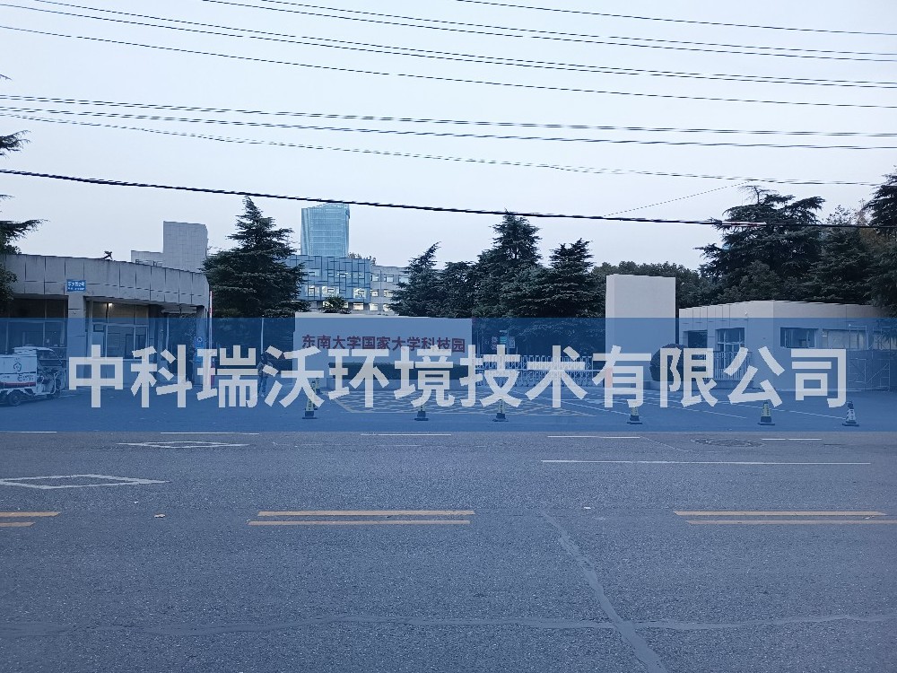 江蘇省南京市東南大學國家大學科技園實驗室污水處理設備-實驗室污水處理設備
