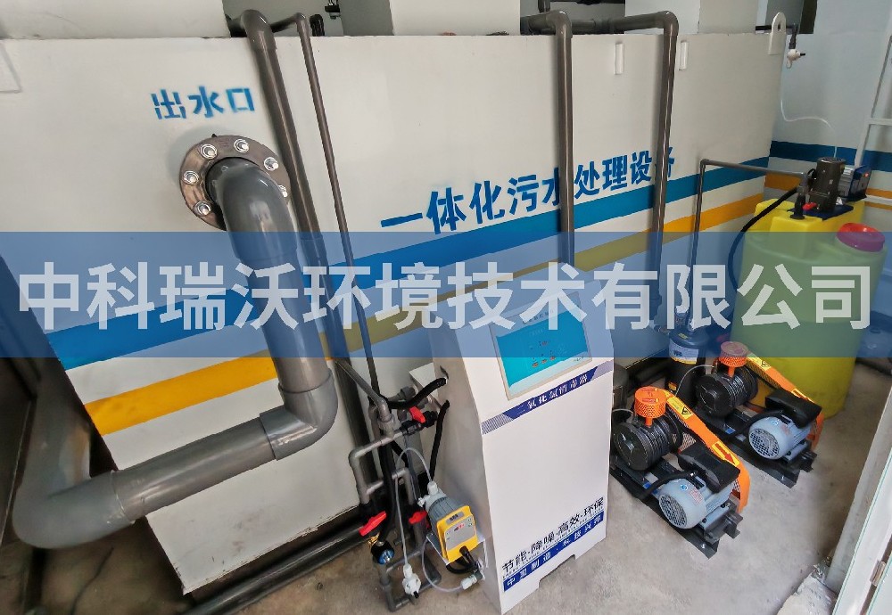 貴州省貴陽市某大學醫院一體化污水處理設備